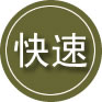 新沂24小时道路救援