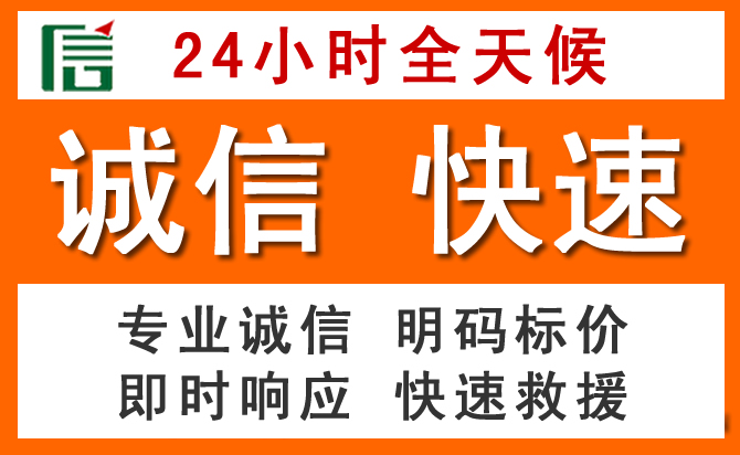如何制定合理价格策略缓解新沂道路救援售后压力
