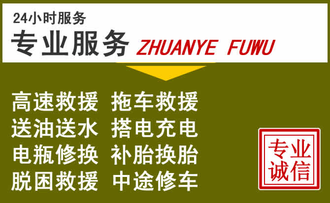 新能源汽车保有量攀升,新沂道路救援行业未来发展新趋势解析
