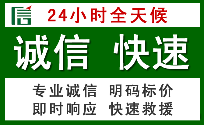 新沂道路救援 新沂汽车救援
